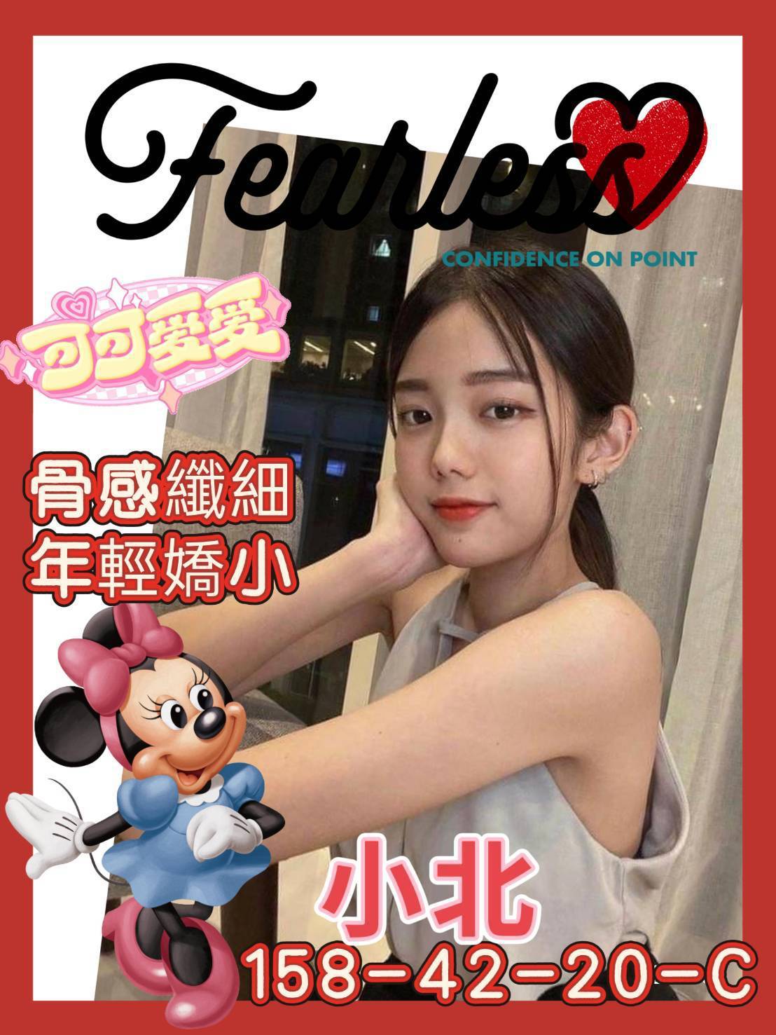 貝卡 高雄 164|36F